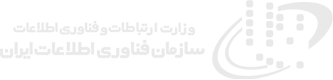 سازمان فناوری اطلاعات لوگو